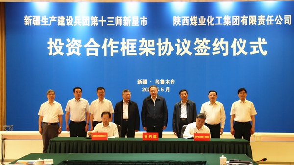 271653615110351871.jpeg 20220525173853_36364.jpg