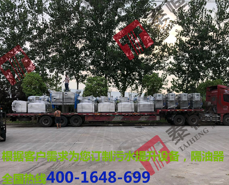 項(xiàng)目合作隔油提升器12臺(tái)，污水提升器2臺(tái).jpg